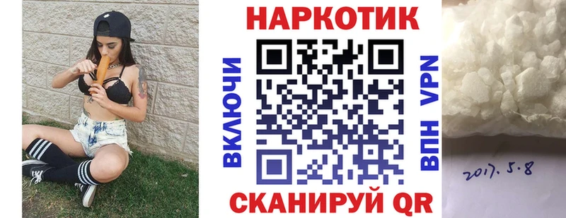 Купить наркотик Навашино ГАШИШ Кокаин Амфетамин A PVP Канабис Галлюциногенные грибы МЕФ