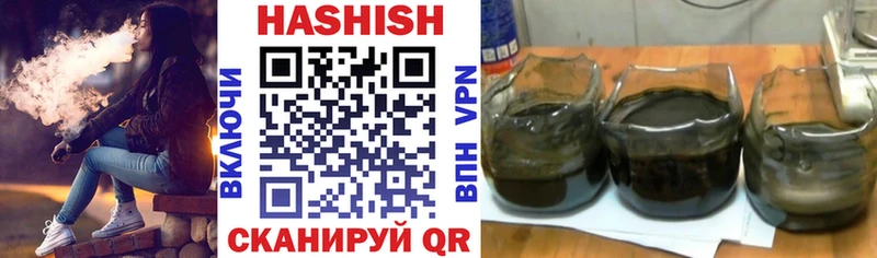 ГАШ хэш  Навашино 