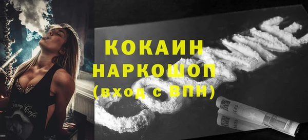 мдма Коряжма