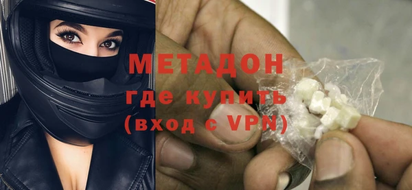 стаф Костерёво