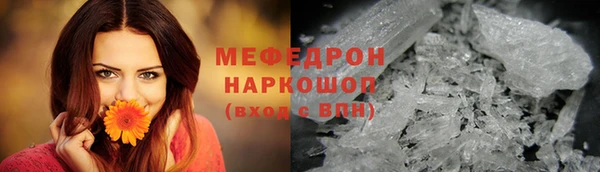 кокаин Красноперекопск