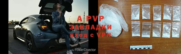 прущая мука Краснослободск