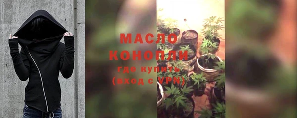 гашишное масло Краснотурьинск