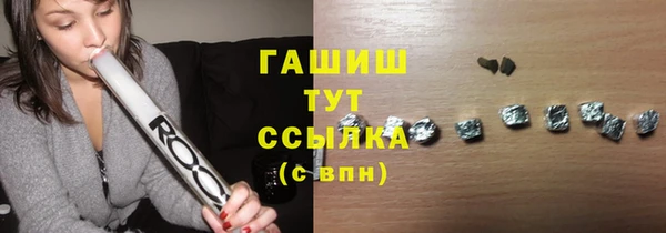 гашишное масло Краснотурьинск
