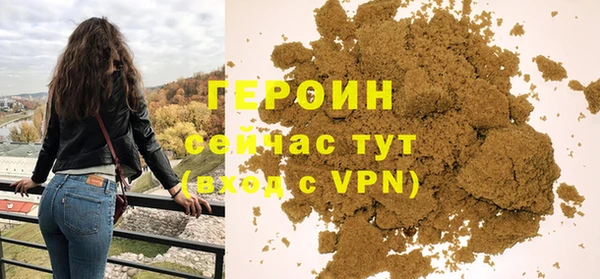 прущая мука Краснослободск