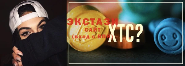 кокаин Красноперекопск