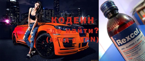 кокаин Красноперекопск