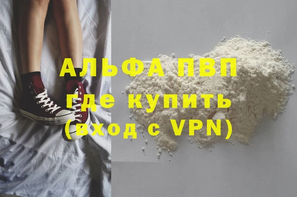 прущая мука Краснослободск