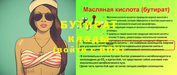 стаф Костерёво