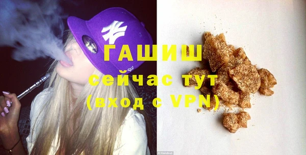 гашишное масло Краснотурьинск