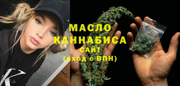 синтетический гашиш Одинцово