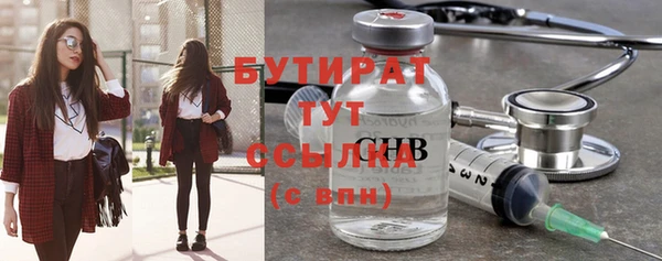 прущая мука Краснослободск