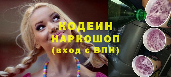 прущая мука Краснослободск