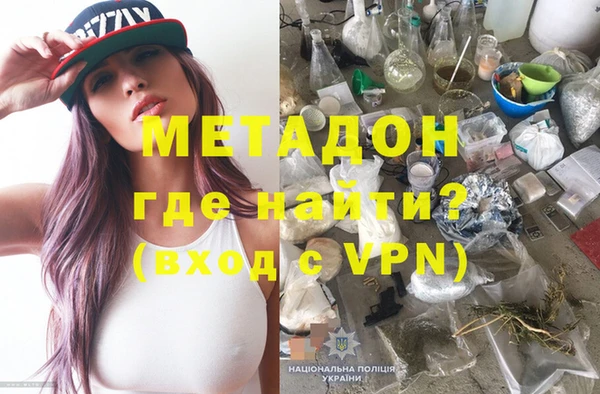прущая мука Краснослободск