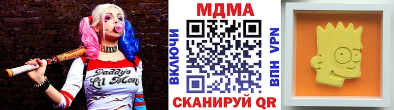 darknet как зайти Навашино МДМА VHQ