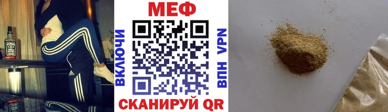 Мефедрон mephedrone  Навашино 