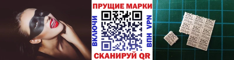 Марки N-bome 1,8мг  Навашино 