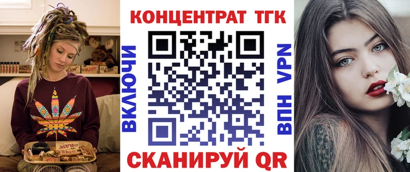 где купить наркоту  это Telegram  мега как войти  Дистиллят ТГК THC oil  Навашино 